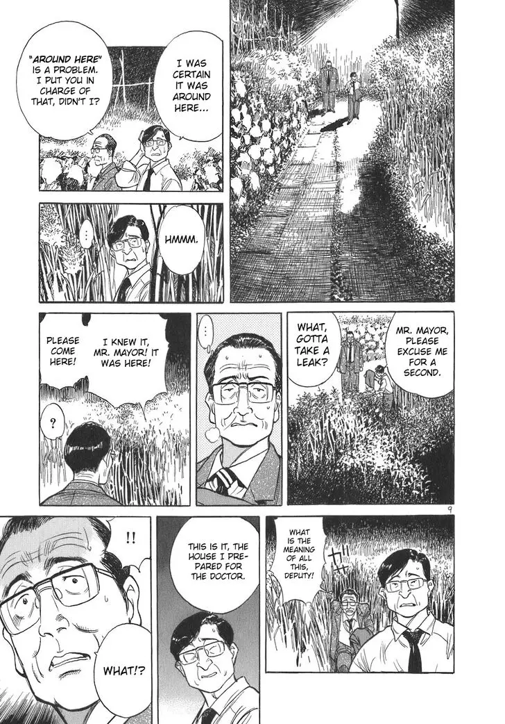 Dr. Koto Shinryoujo - 90 page 14