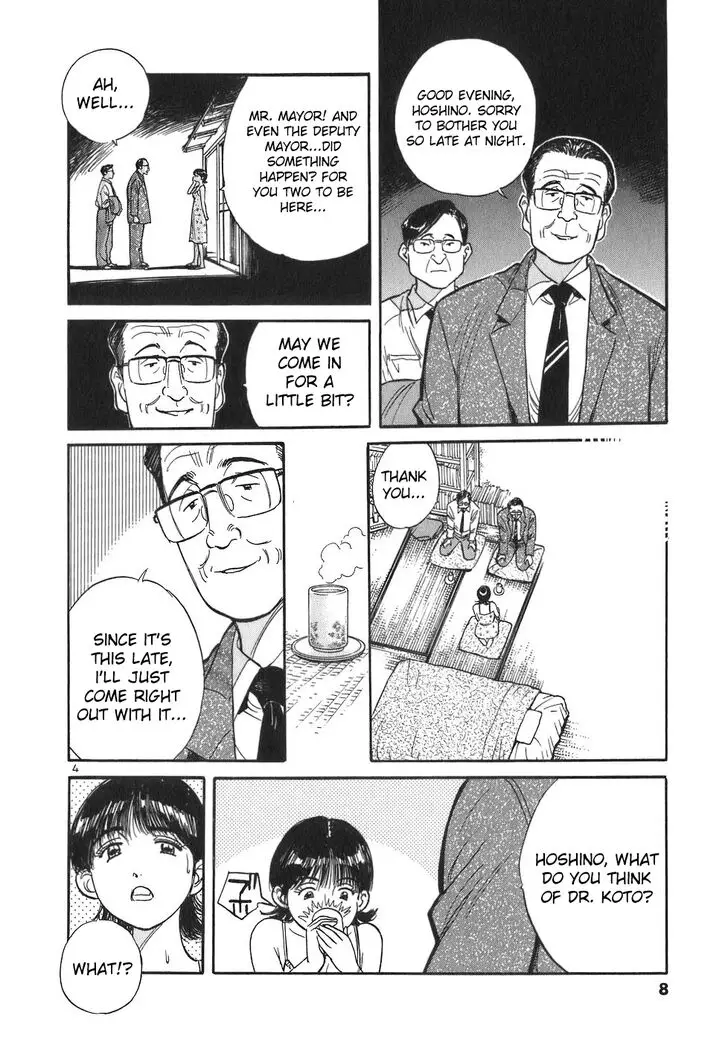 Dr. Koto Shinryoujo - 90 page 9