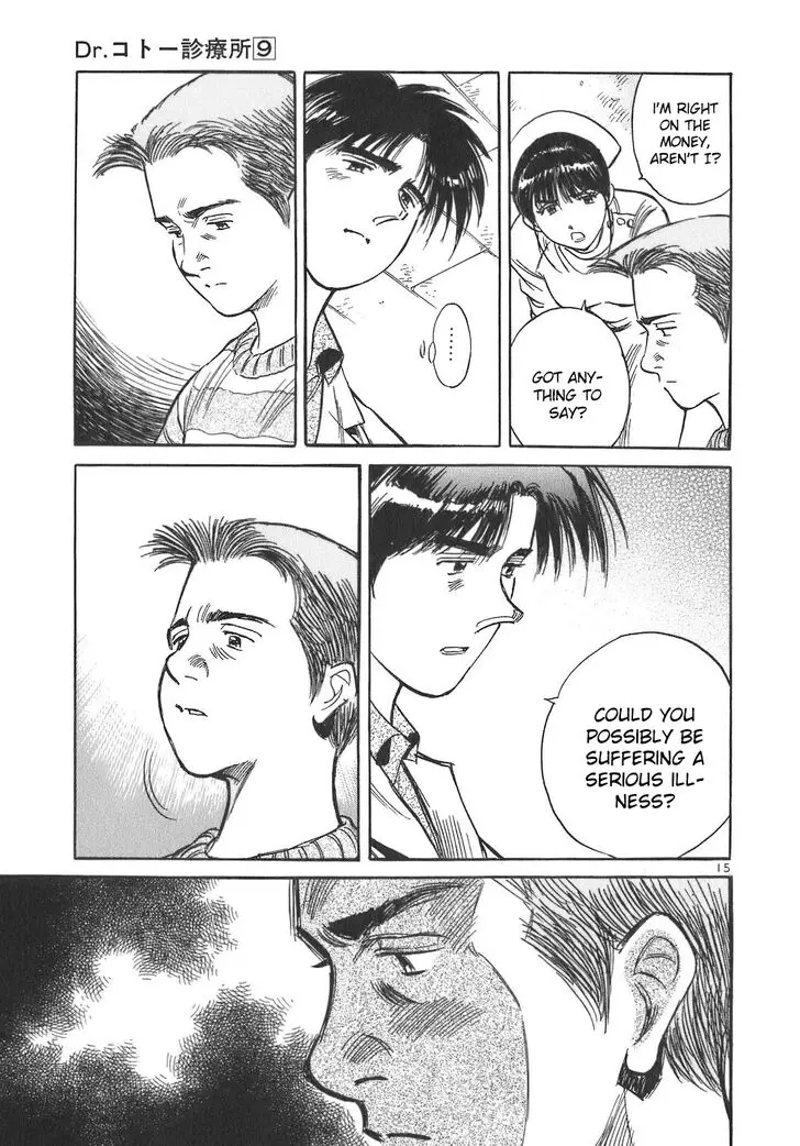 Dr. Koto Shinryoujo - 99 page 14