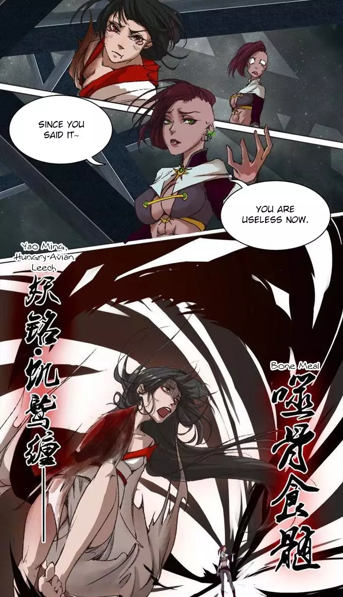 Chang An Demon Song - 72 page 6