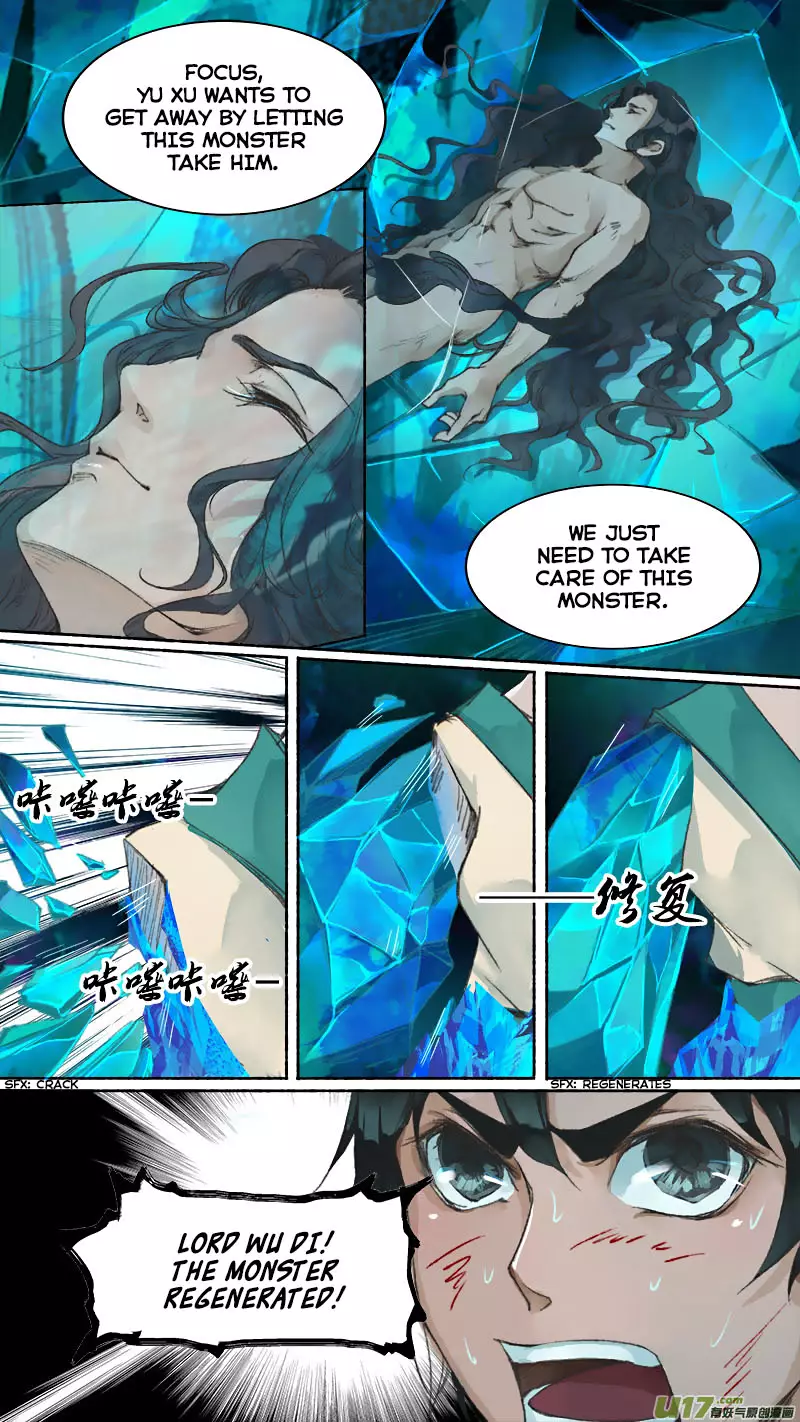 Chang An Demon Song - 81 page 5-f4bdf3f8