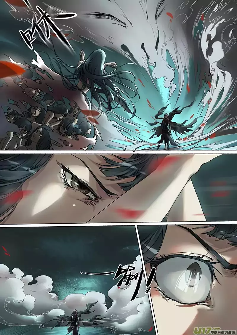 Chang An Demon Song - 9 page 16