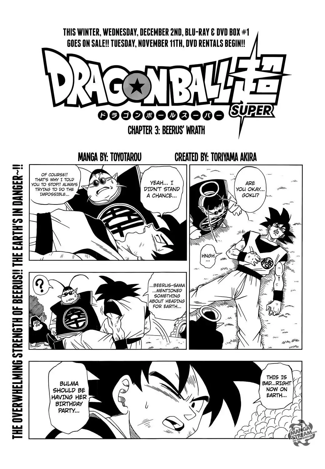 Dragon Ball Super - 3 page p_00001