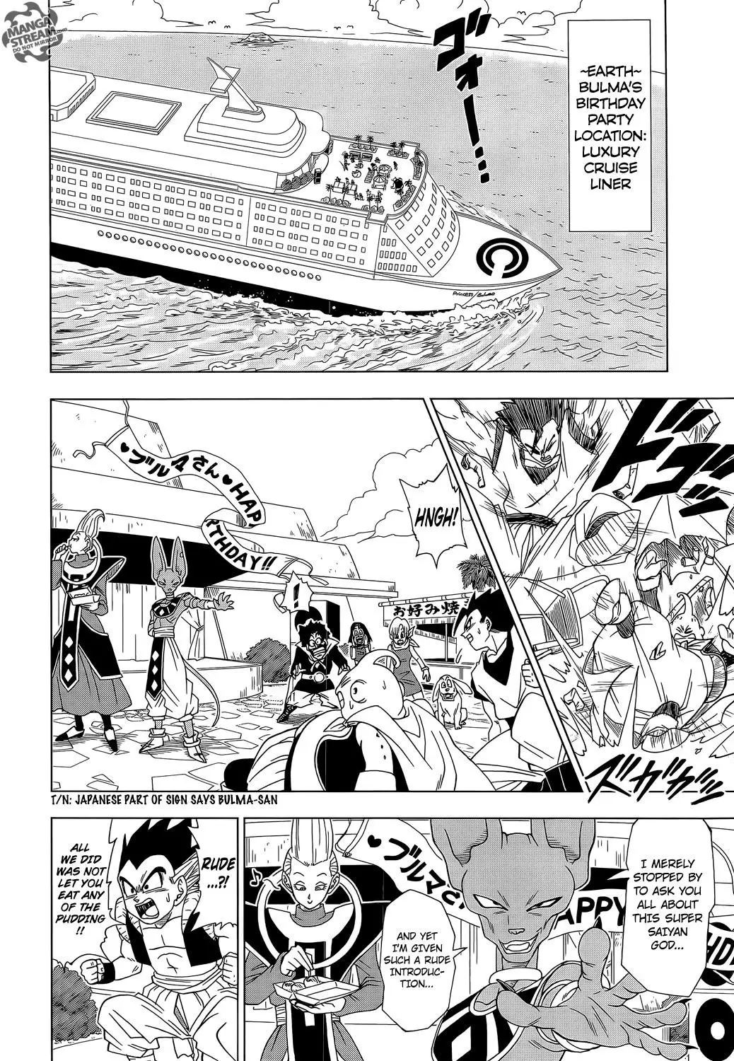 Dragon Ball Super - 3 page p_00003