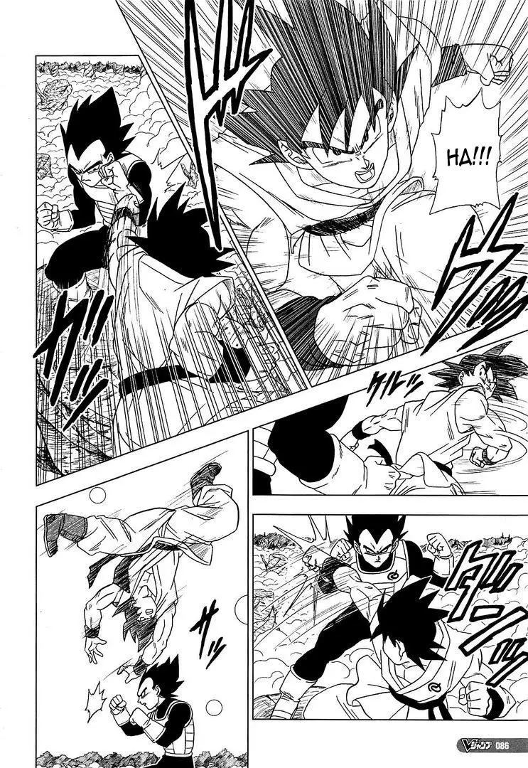 Dragon Ball Super - 5 page p_00004