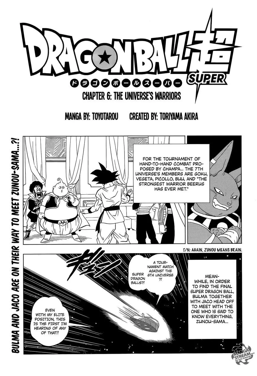 Dragon Ball Super - 7 page p_00001