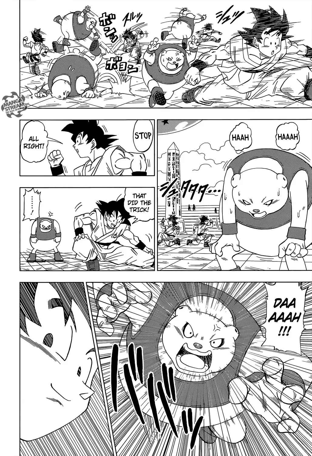 Dragon Ball Super - 8 page 017
