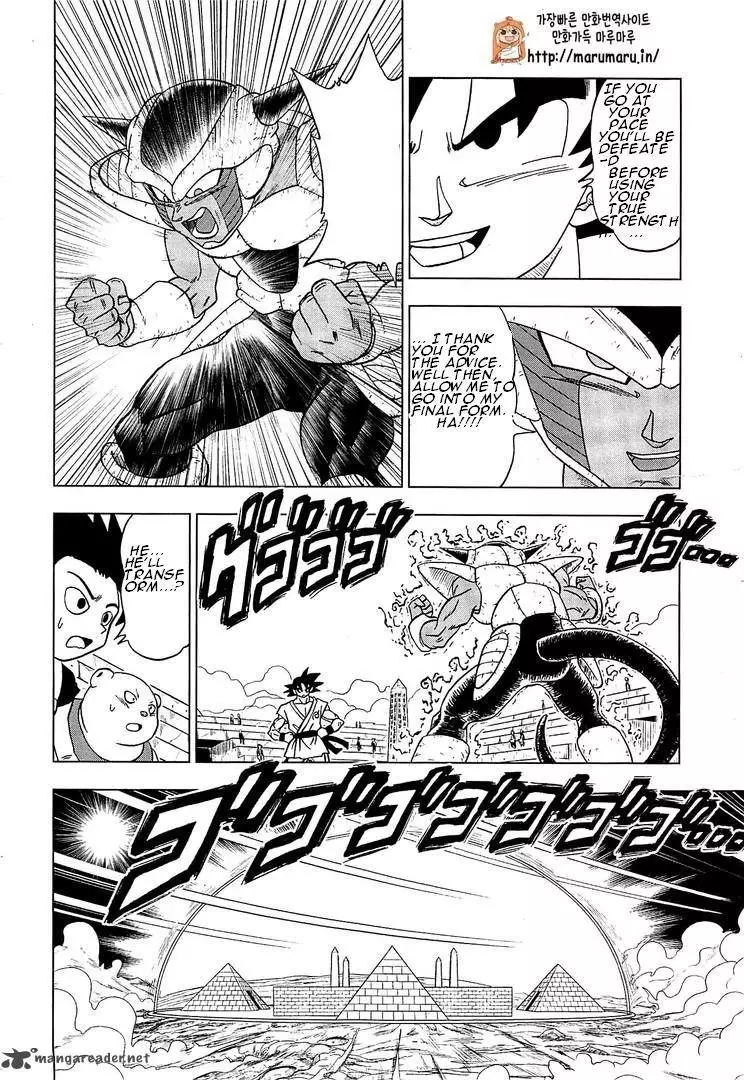 Dragon Ball Super - 9 page p_00023