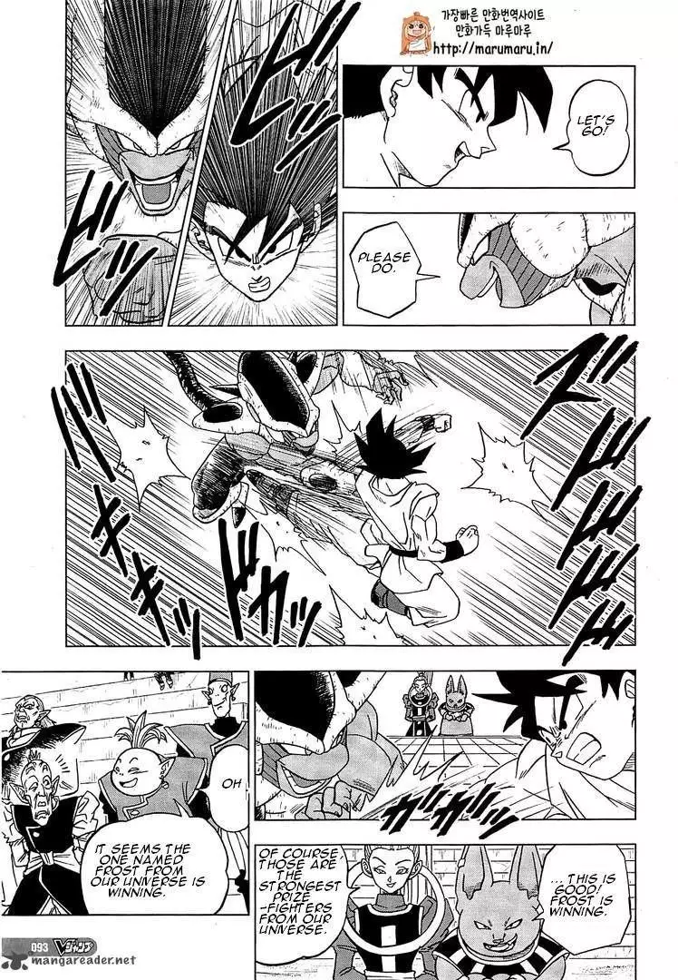 Dragon Ball Super - 9 page p_00026