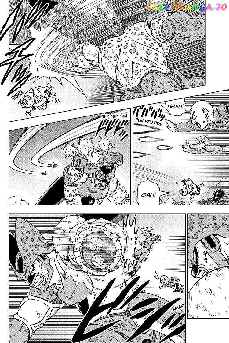 Dragon Ball Super - 99 page 12-d02c6948