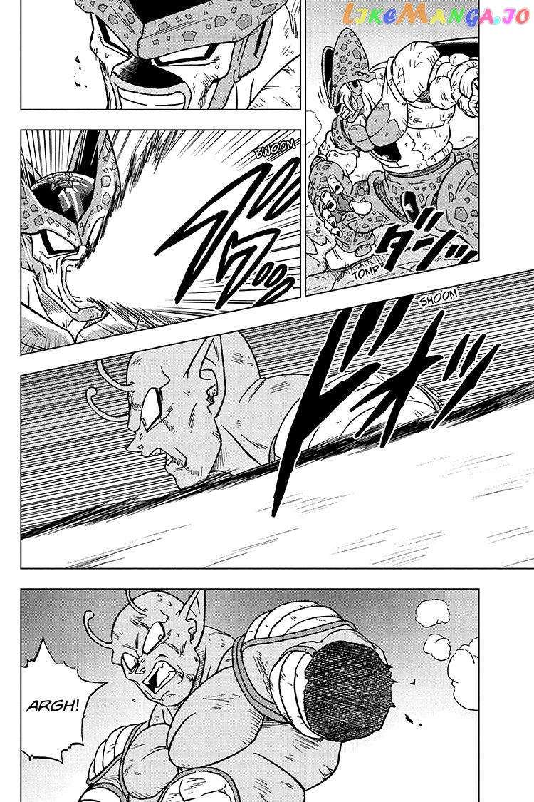 Dragon Ball Super - 99 page 17-f7d653c7