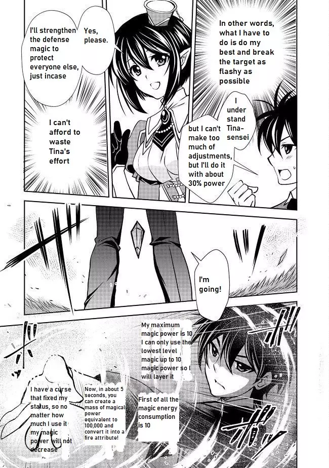 Level 1 no Saikyou kenja - 6 page 13
