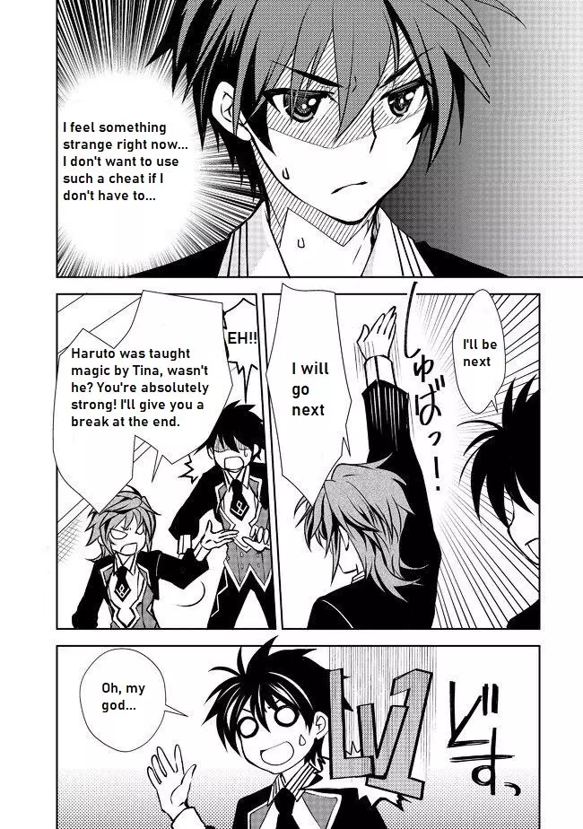 Level 1 no Saikyou kenja - 6 page 6