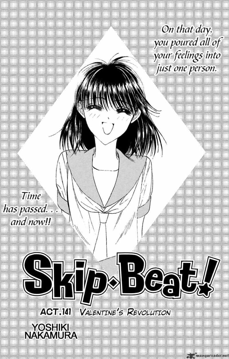 Skip Beat - 141 page 1