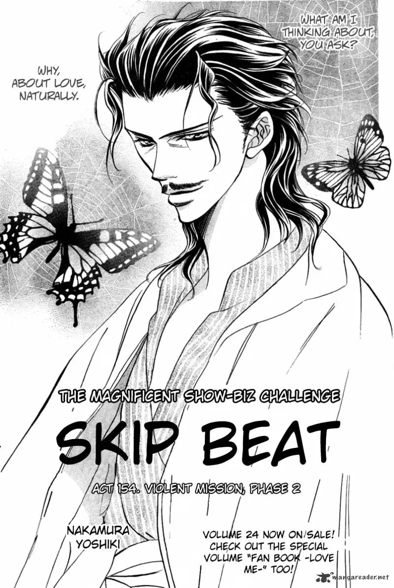 Skip Beat - 154 page 2