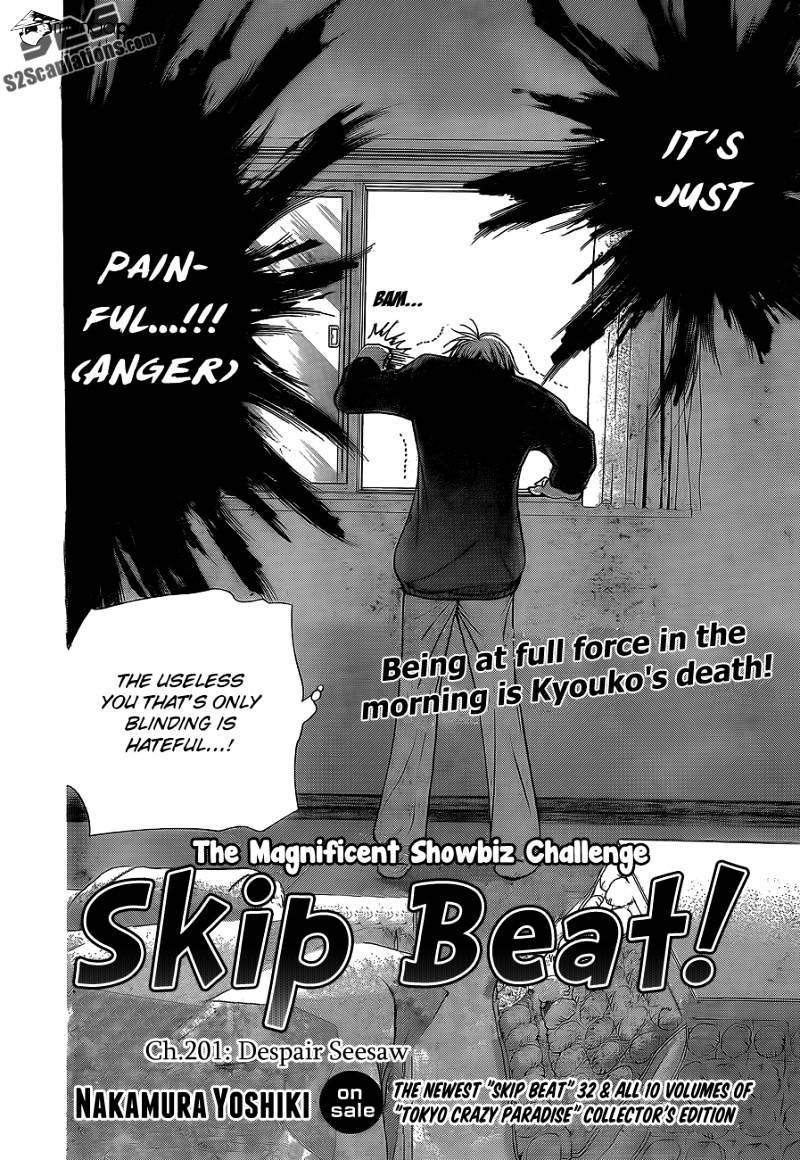 Skip Beat - 201 page 3