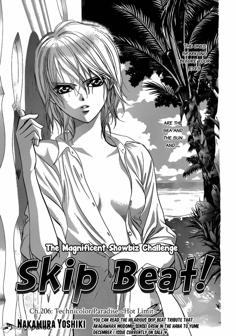 Skip Beat - 206 page 2