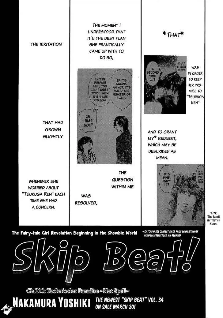 Skip Beat - 210 page 1