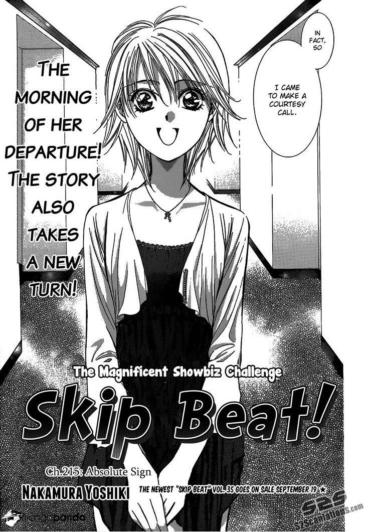 Skip Beat - 215 page 4