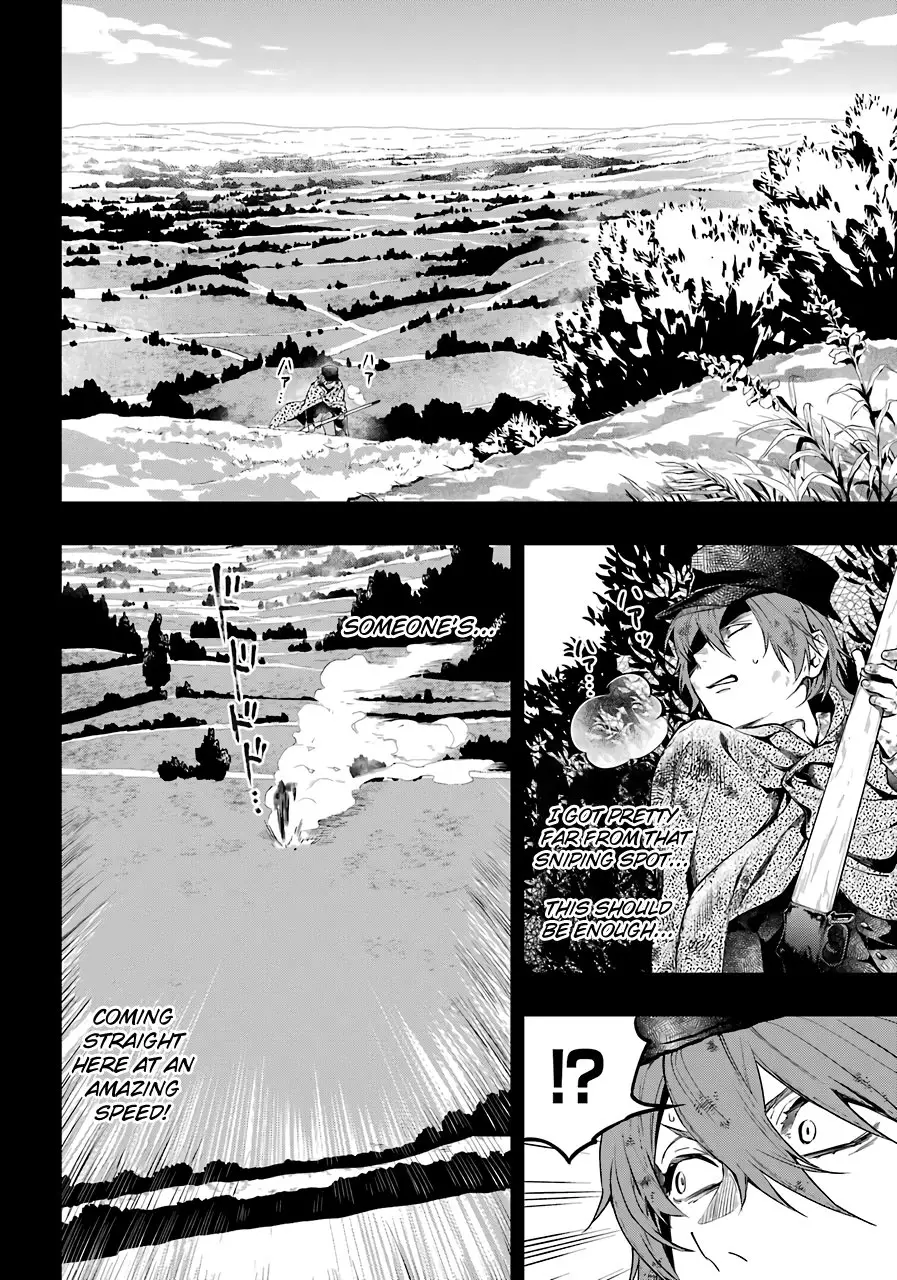 Kuroshitsuji - 161 page 6