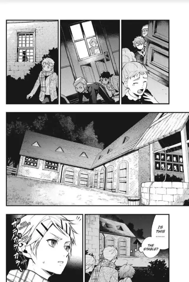 Kuroshitsuji - 201 page 6-a44f7cd7