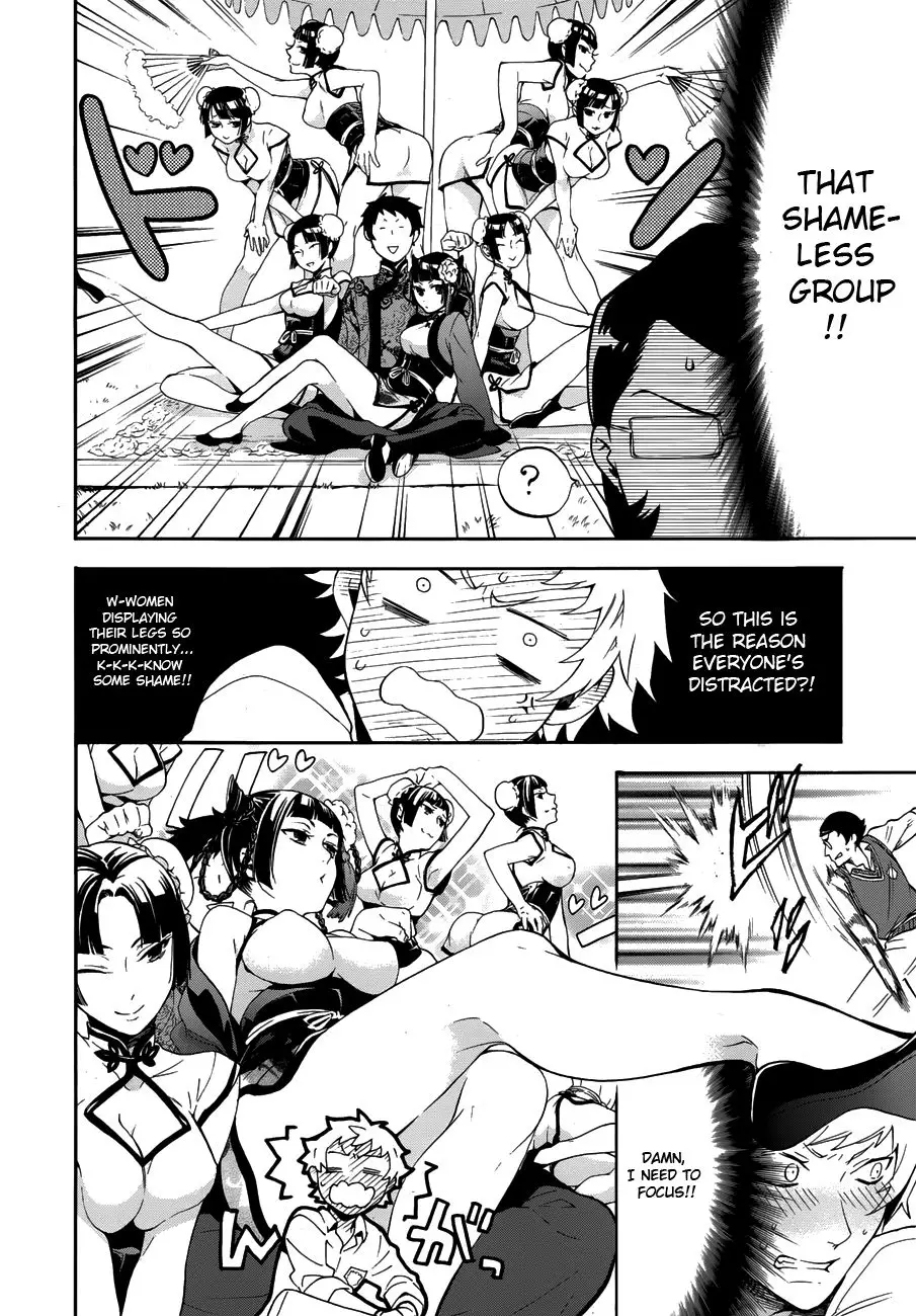 Kuroshitsuji - 78 page p_00015