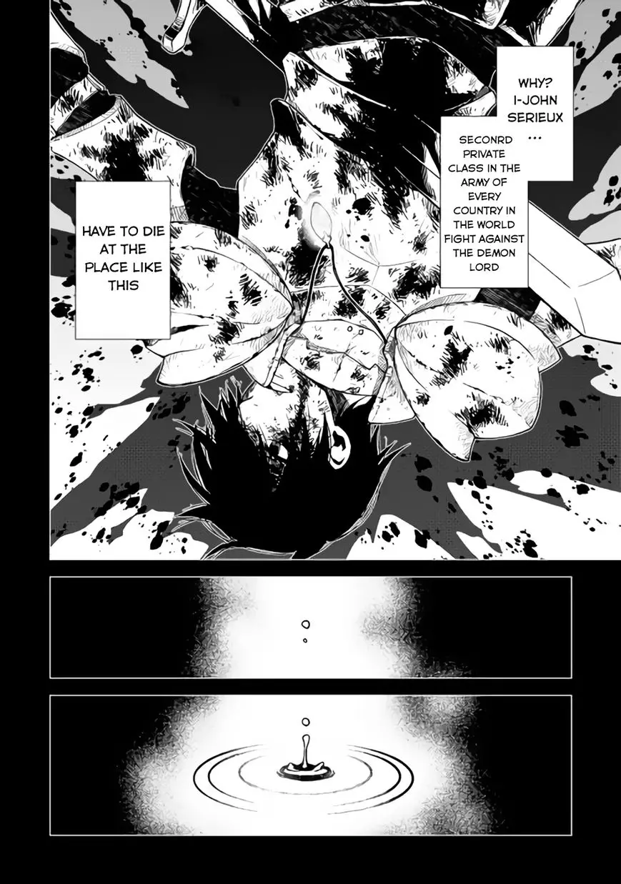 Hiraheishi wa Kako o Yumemiru - 1 page 7