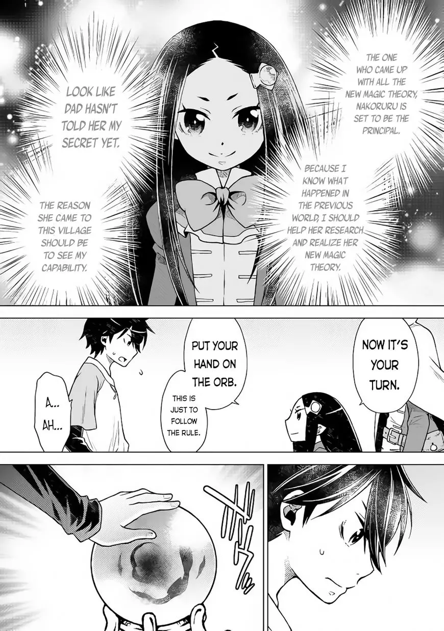 Hiraheishi wa Kako o Yumemiru - 11 page 11