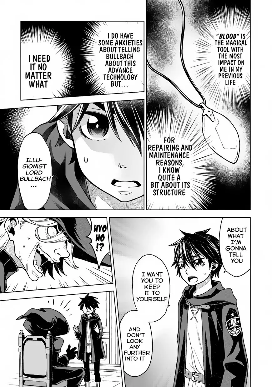 Hiraheishi wa Kako o Yumemiru - 16 page 6
