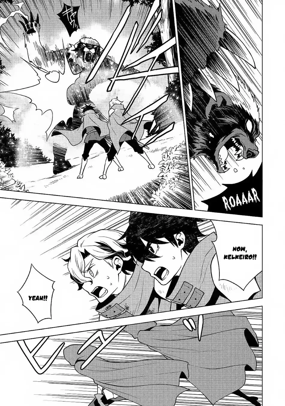 Hiraheishi wa Kako o Yumemiru - 31 page 3