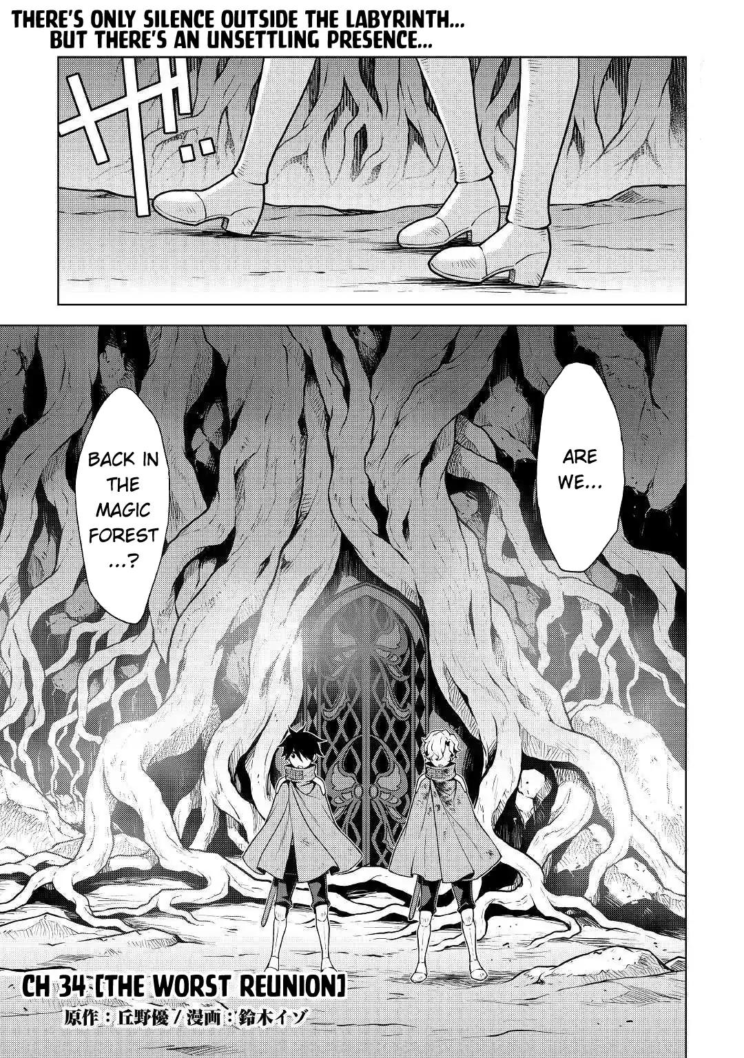 Hiraheishi wa Kako o Yumemiru - 34 page 1