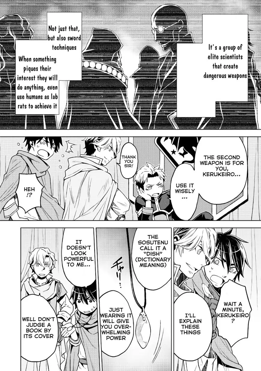 Hiraheishi wa Kako o Yumemiru - 5 page 11