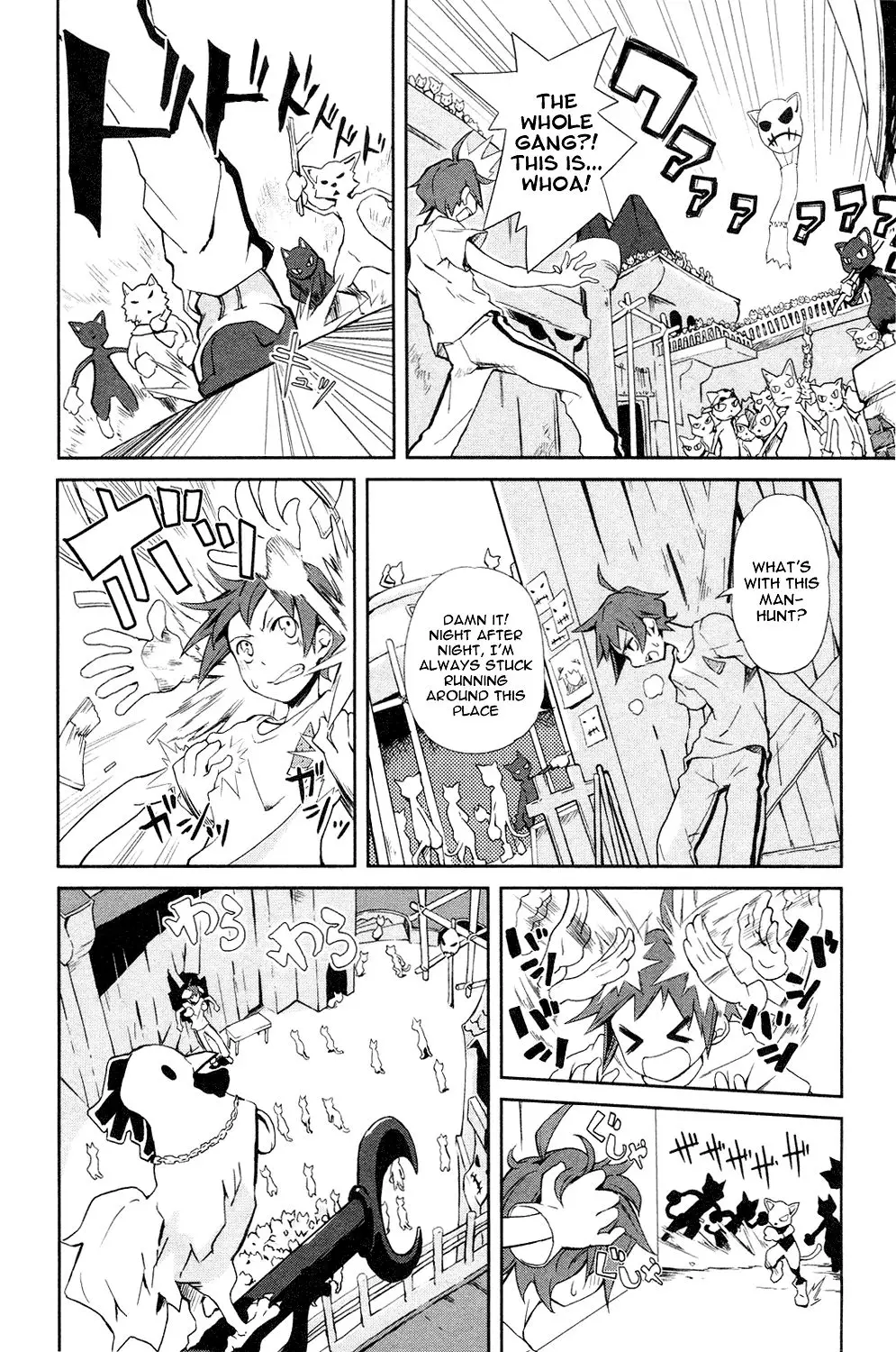 Yumekui Merry - 1 page p_00009