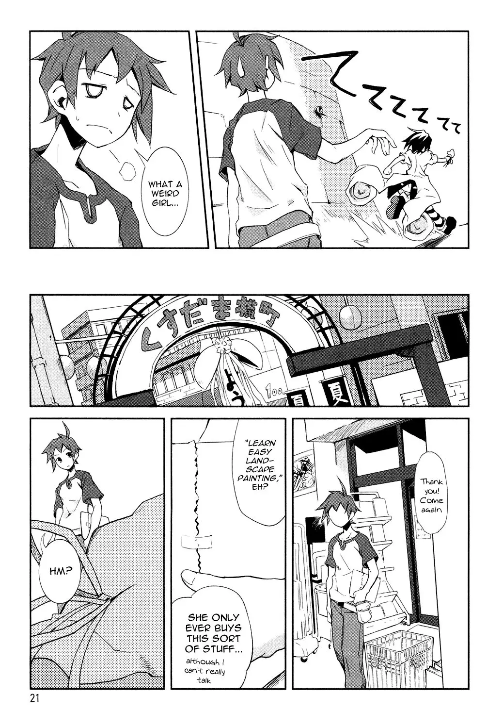 Yumekui Merry - 1 page p_00022