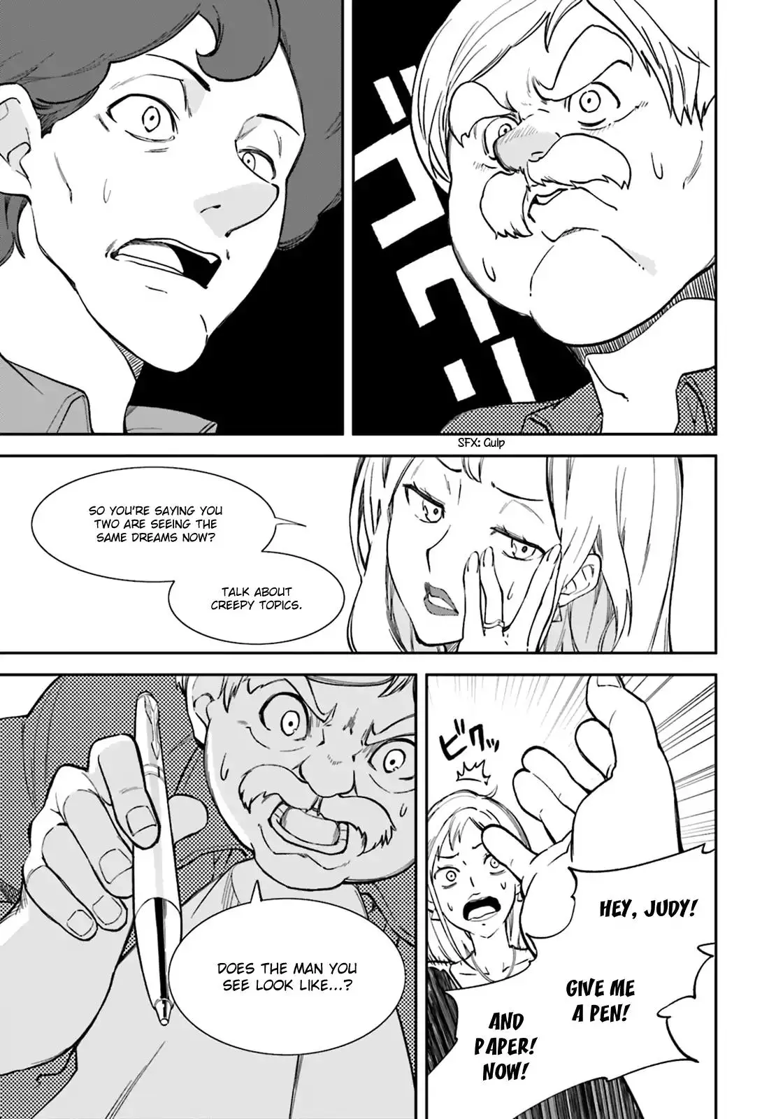 Yumekui Merry - 106 page 4