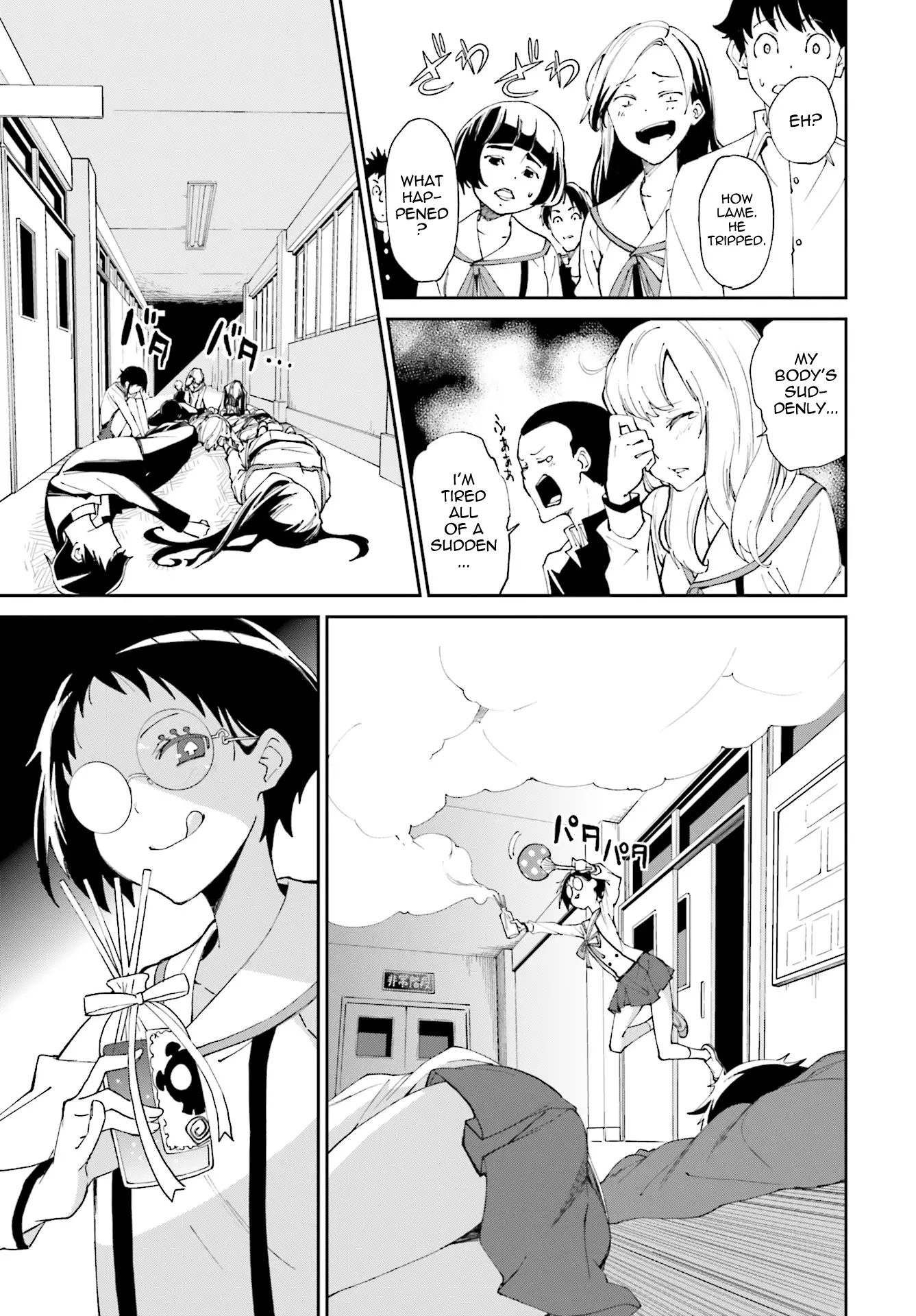 Yumekui Merry - 114 page 23