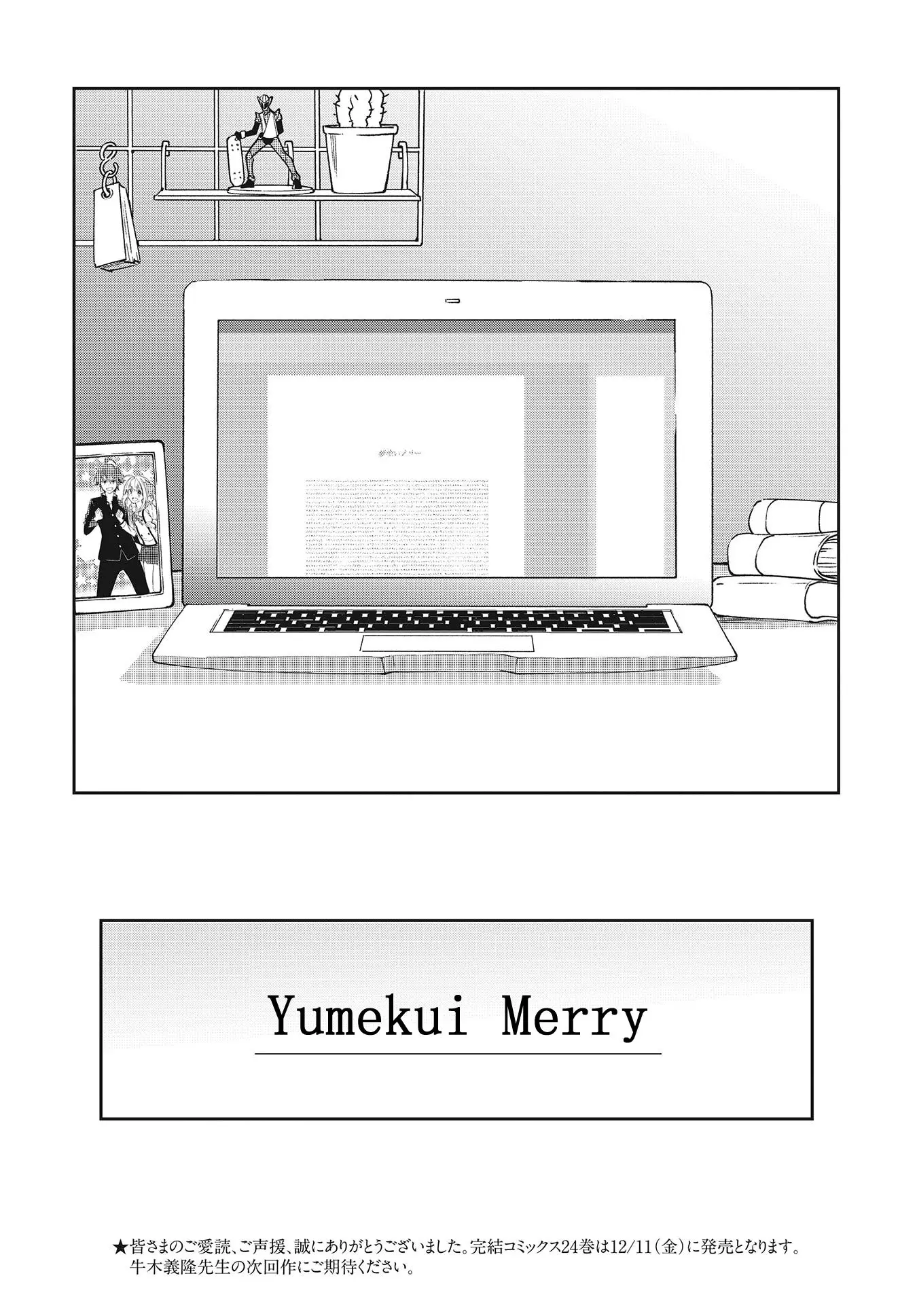 Yumekui Merry - 141 page 28