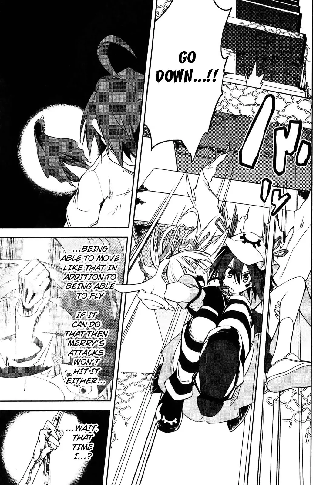 Yumekui Merry - 32 page p_00007