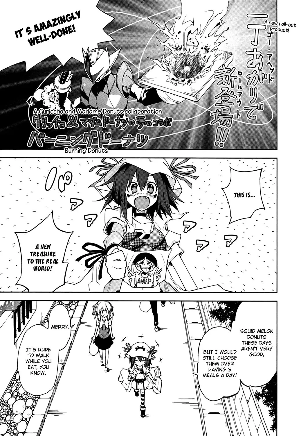 Yumekui Merry - 39 page p_00001
