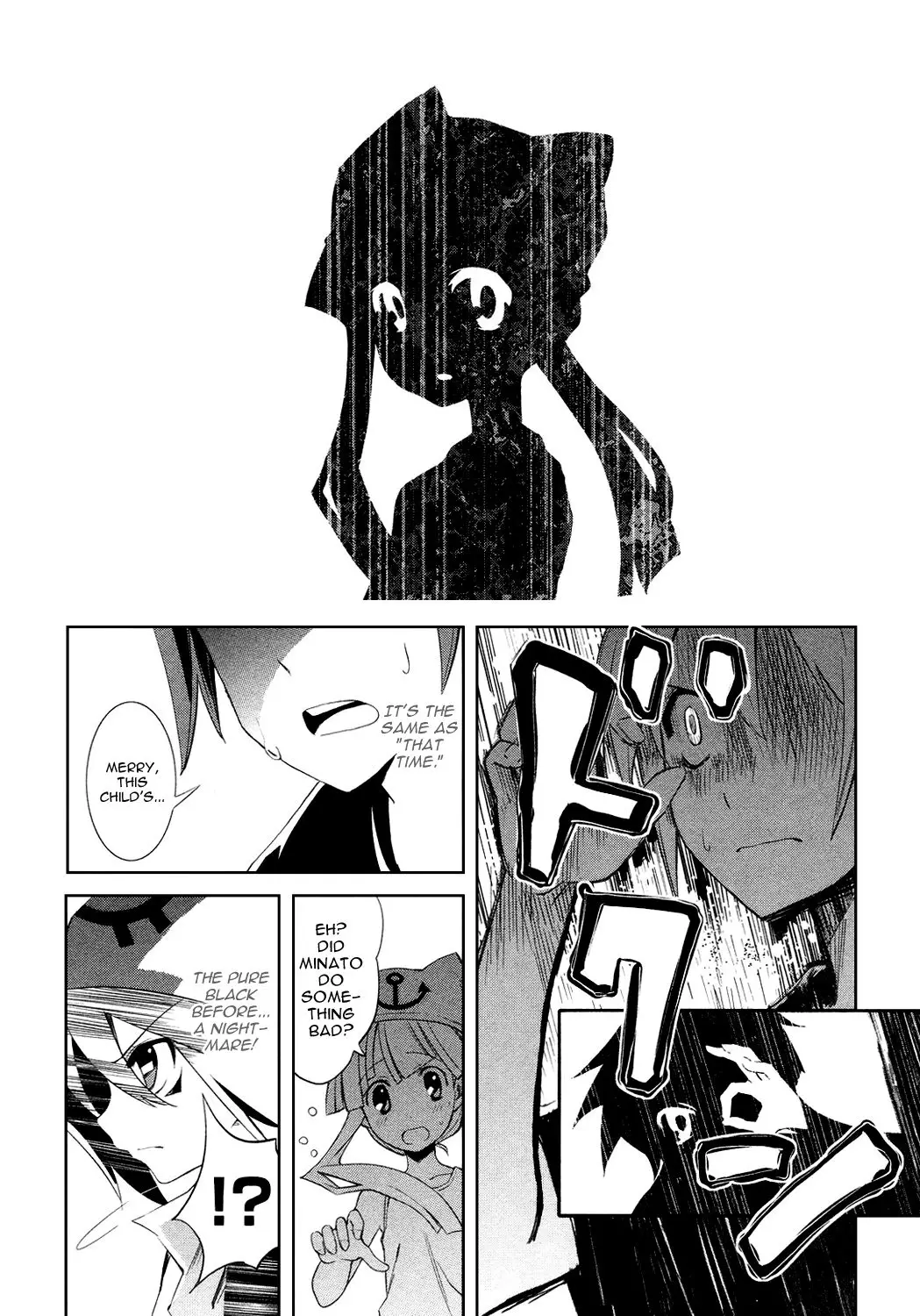 Yumekui Merry - 4 page p_00018