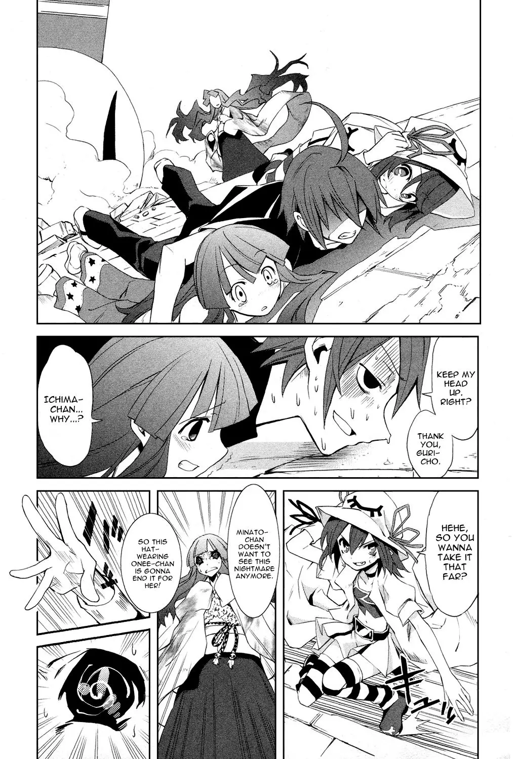 Yumekui Merry - 4 page p_00025