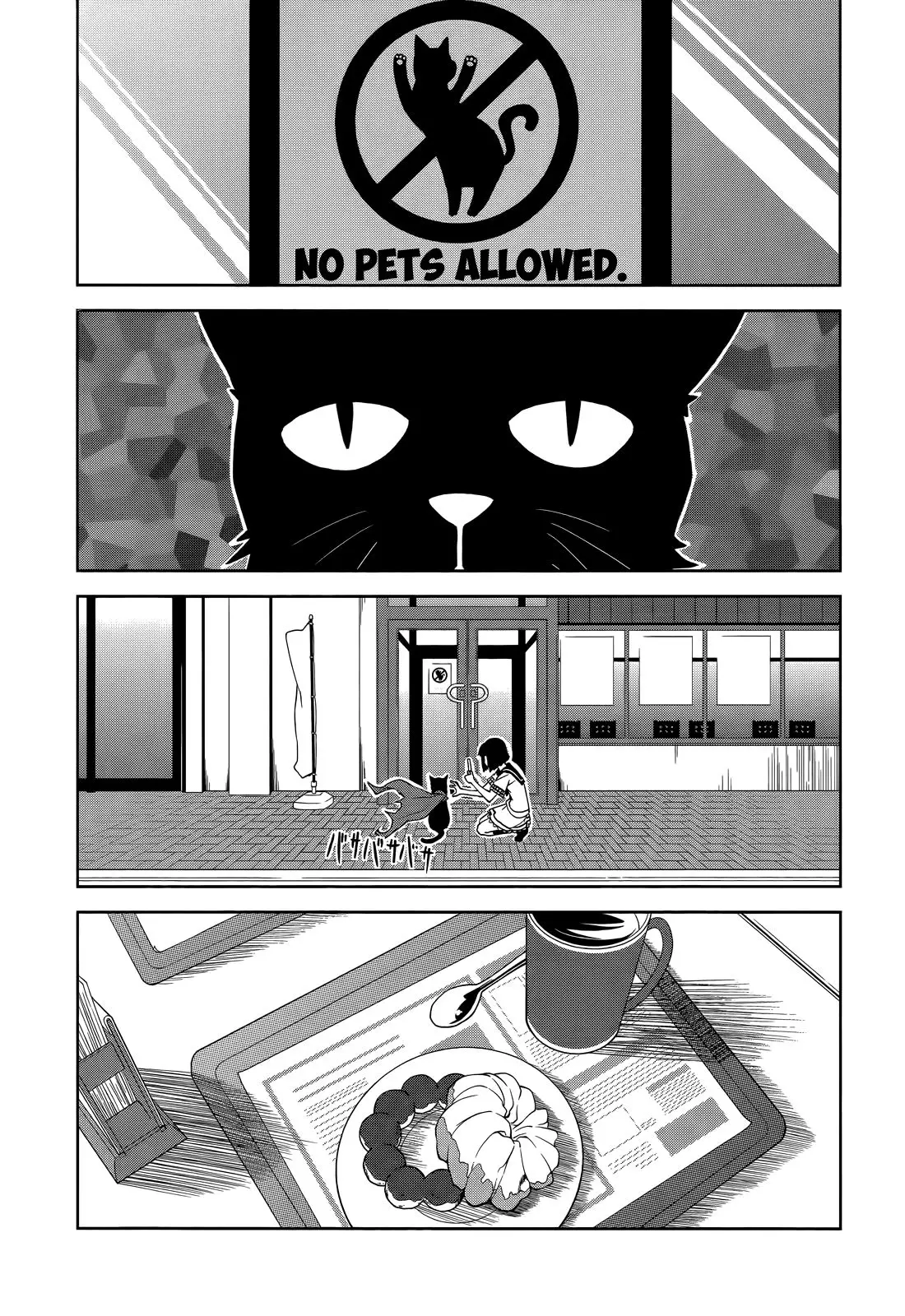 Yumekui Merry - 48 page p_00021