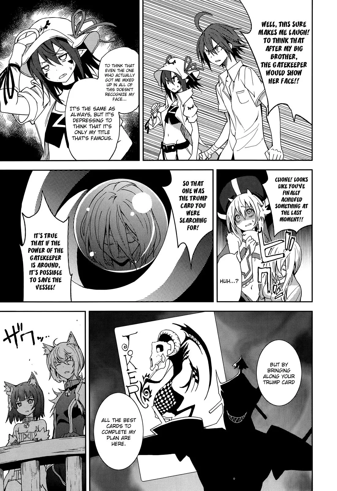 Yumekui Merry - 52 page p_00005
