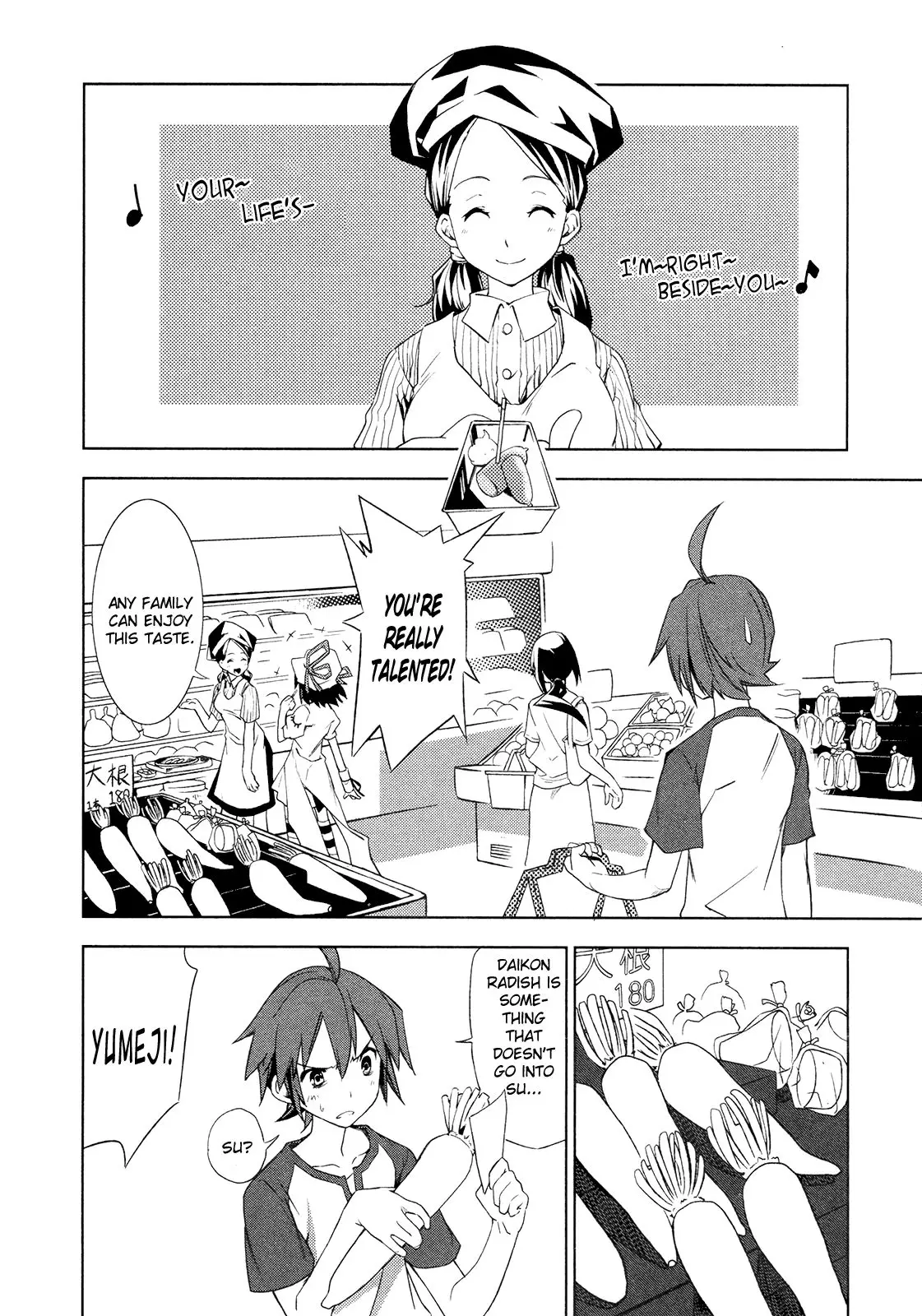 Yumekui Merry - 8 page p_00005