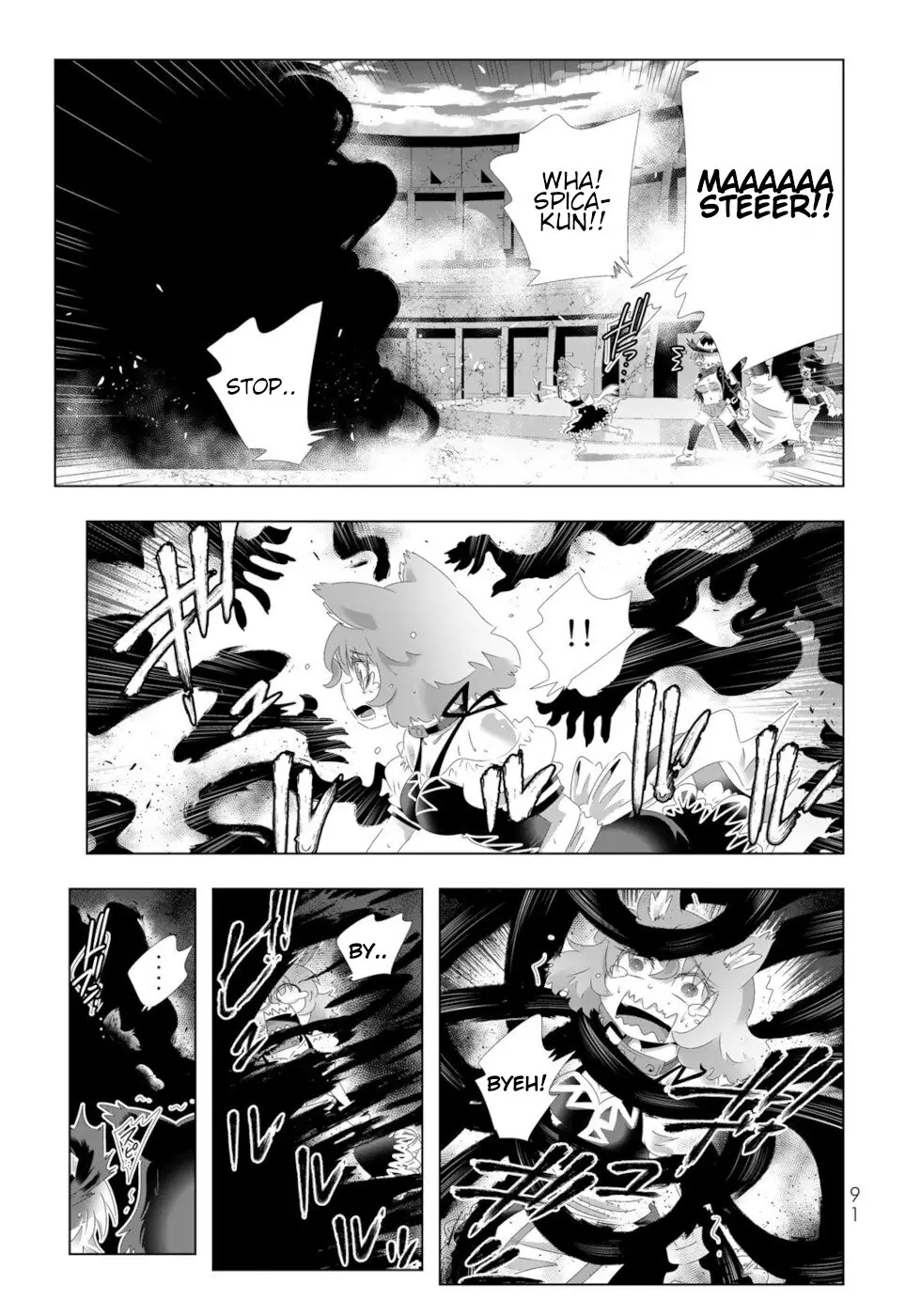 Isekai Shihai no Skill Taker: Zero kara Hajimeru Dorei Harem - 109 page 13-1a461a84