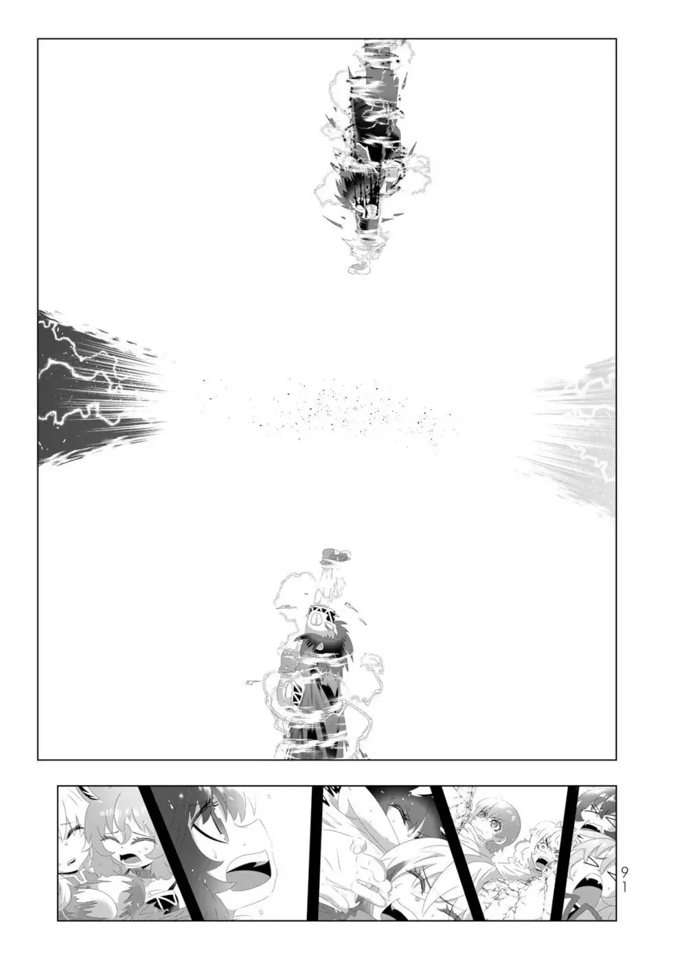 Isekai Shihai no Skill Taker: Zero kara Hajimeru Dorei Harem - 117 page 13-733f751f