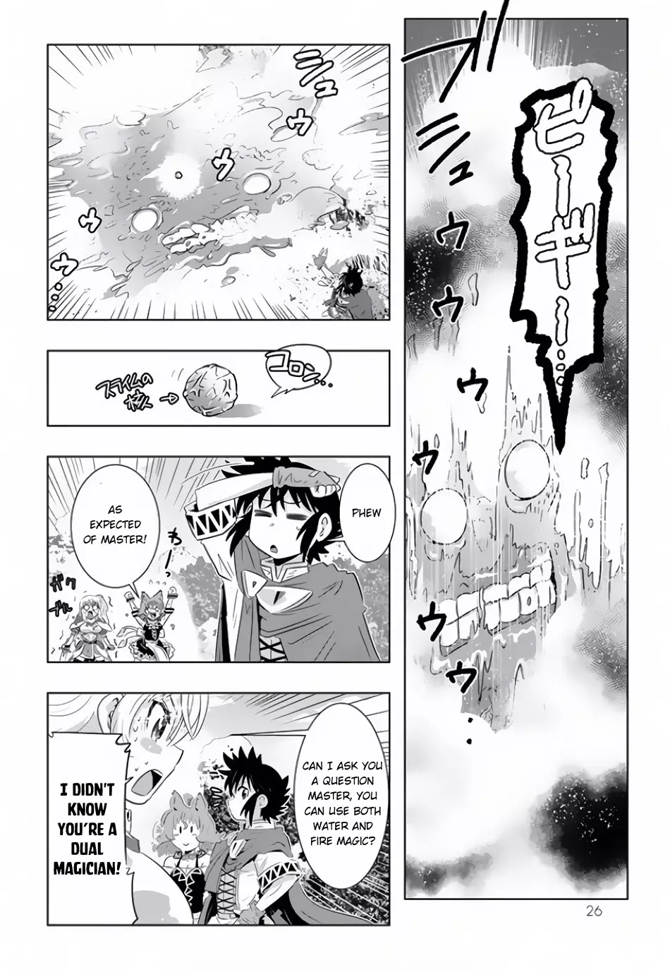 Isekai Shihai no Skill Taker: Zero kara Hajimeru Dorei Harem - 18 page 5