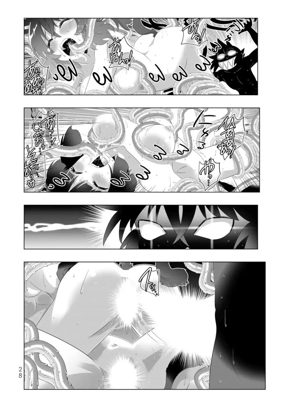 Isekai Shihai no Skill Taker: Zero kara Hajimeru Dorei Harem - 58 page 8