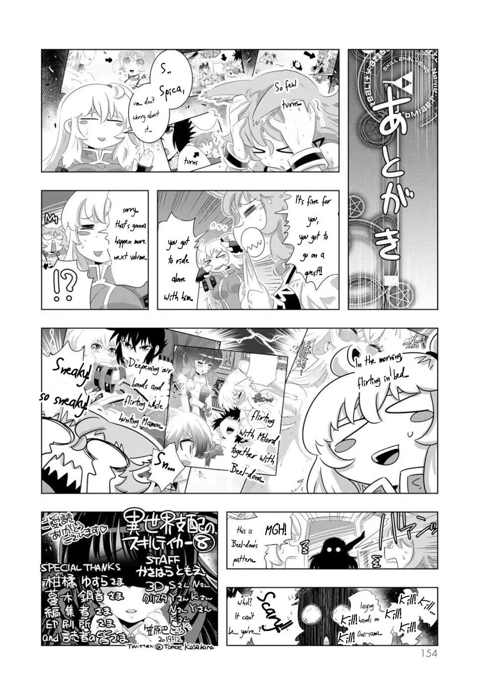 Isekai Shihai no Skill Taker: Zero kara Hajimeru Dorei Harem - 64 page 17