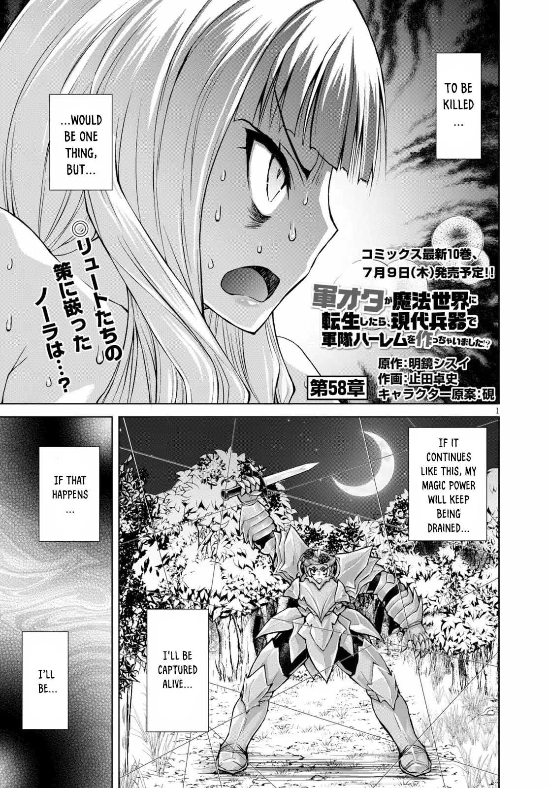 Gunota ga Mahou Sekai ni Tensei Shitara, Gendai Heiki de Guntai Harem o Tsukucchaimashita!? - 58 page 2-b9b2a64e